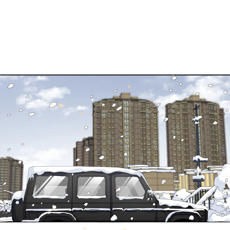 《社交温度》048 宋远旬终于知道改了 第22页