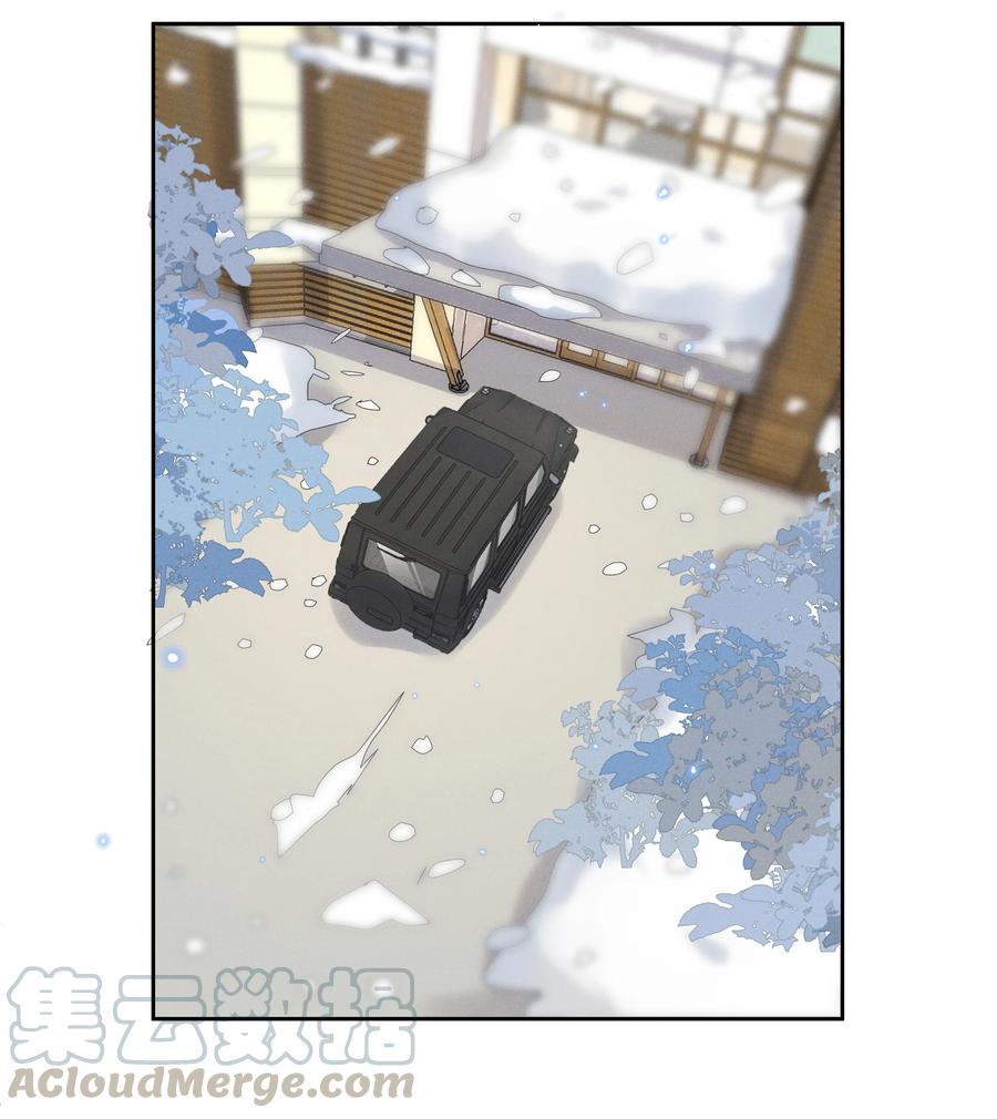 《社交温度》048 宋远旬终于知道改了 第31页