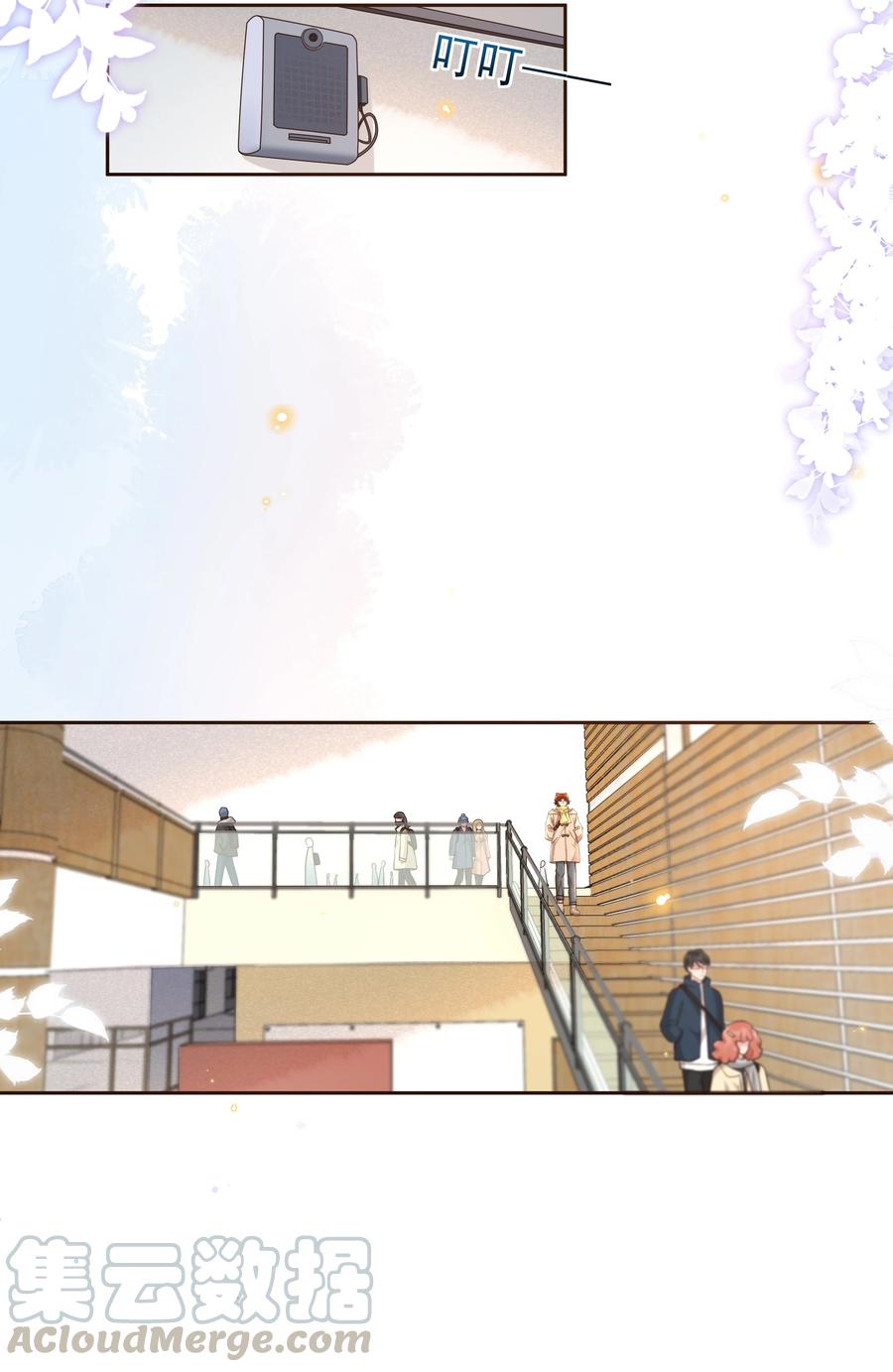 《社交温度》049 我喜欢还来不及 第11页