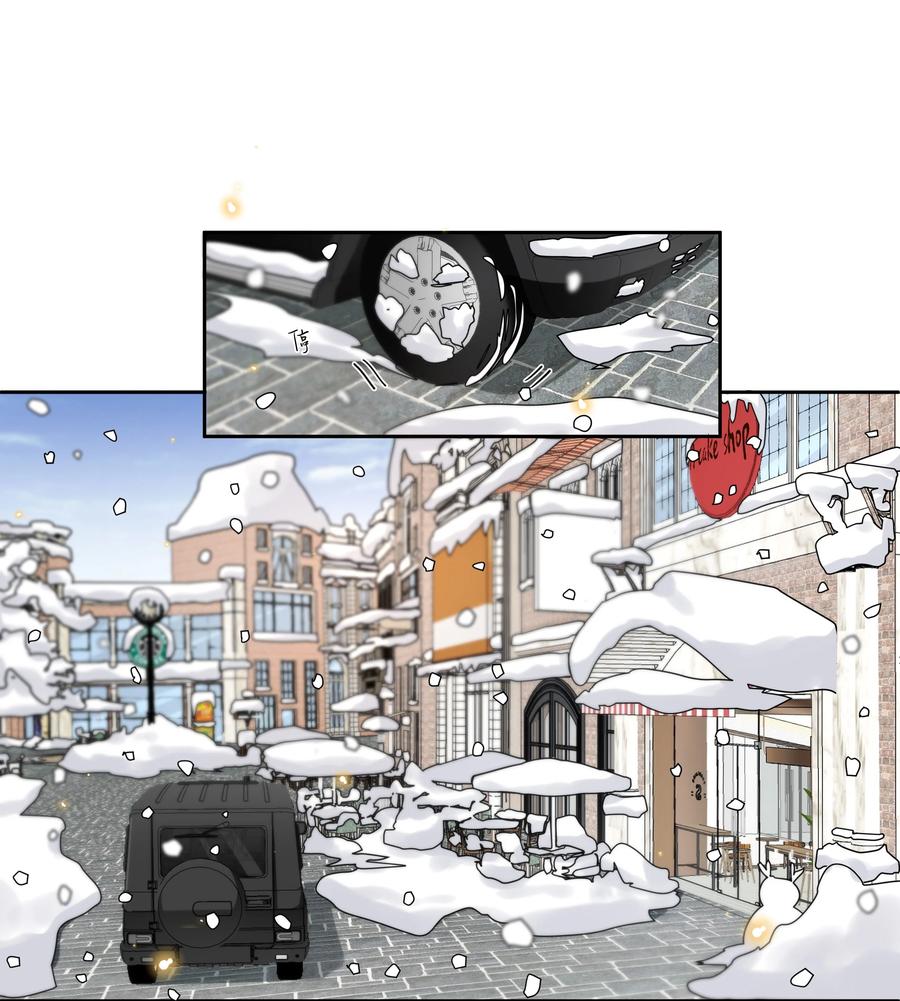 《社交温度》051 为什么总提醒我“灯已经开了” 第4页