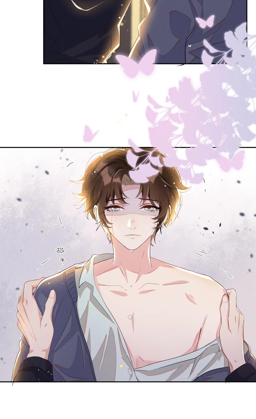 《社交温度》055 我给Andrew的喜欢，我去找谁要回来啊？ 第35页