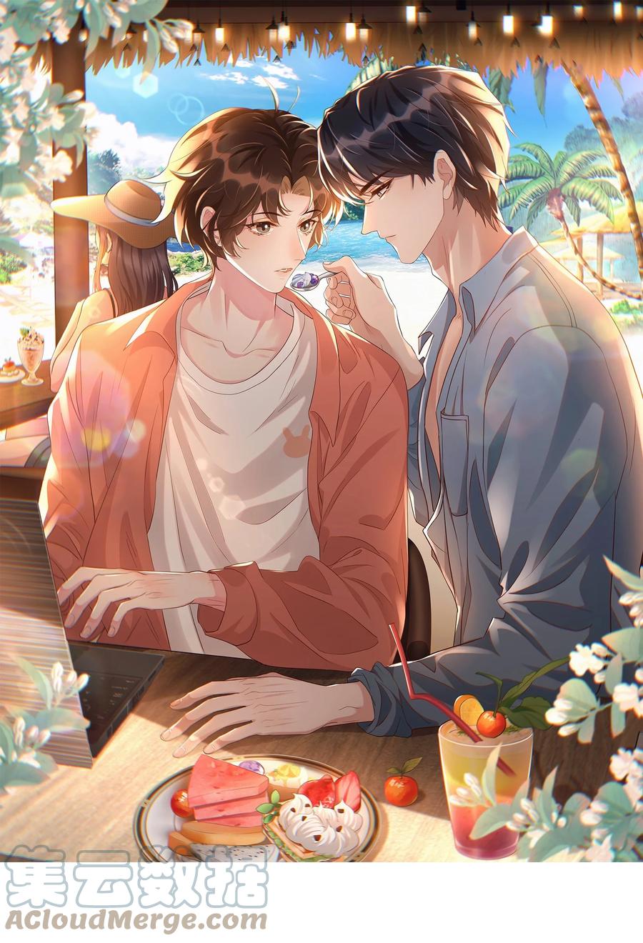《社交温度》055 我给Andrew的喜欢，我去找谁要回来啊？ 第1页