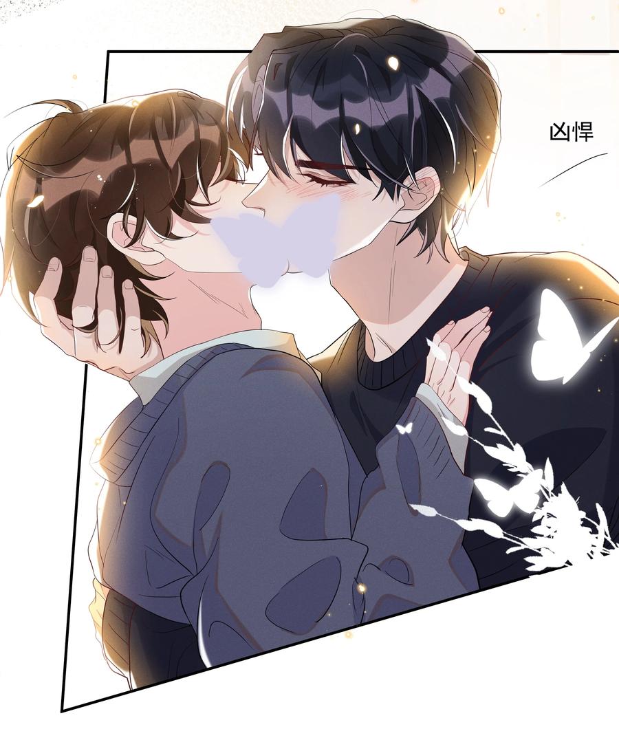 《社交温度》055 我给Andrew的喜欢，我去找谁要回来啊？ 第21页