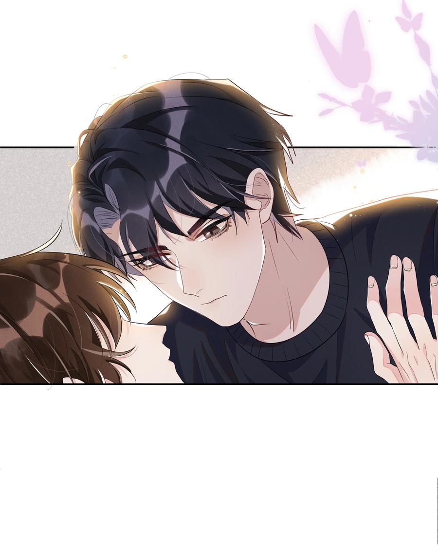 《社交温度》056 宋远旬，全部都要改！ 第22页