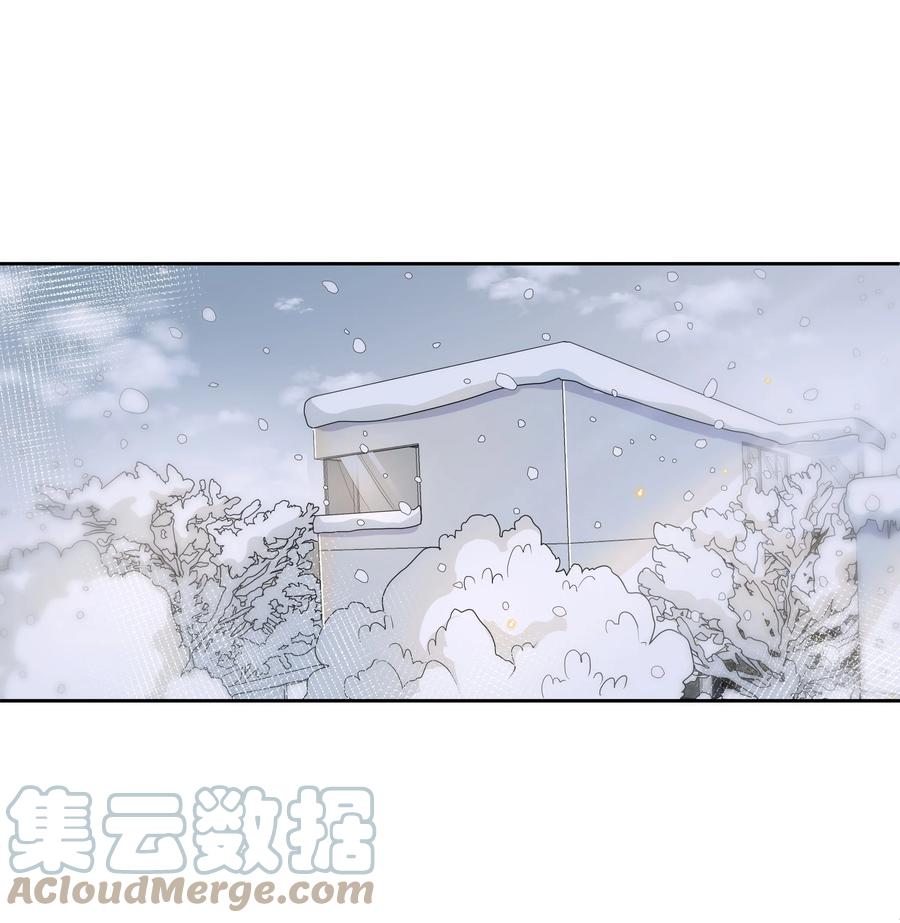 《社交温度》056 宋远旬，全部都要改！ 第3页