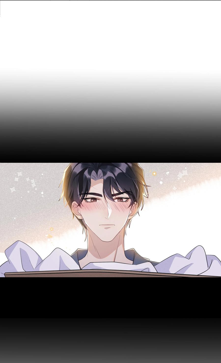 《社交温度》057 你不想要啊？ 第28页