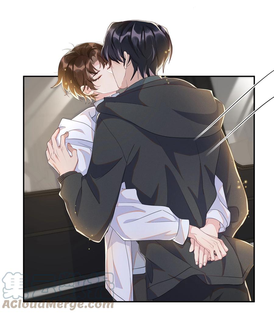 《社交温度》057 你不想要啊？ 第21页