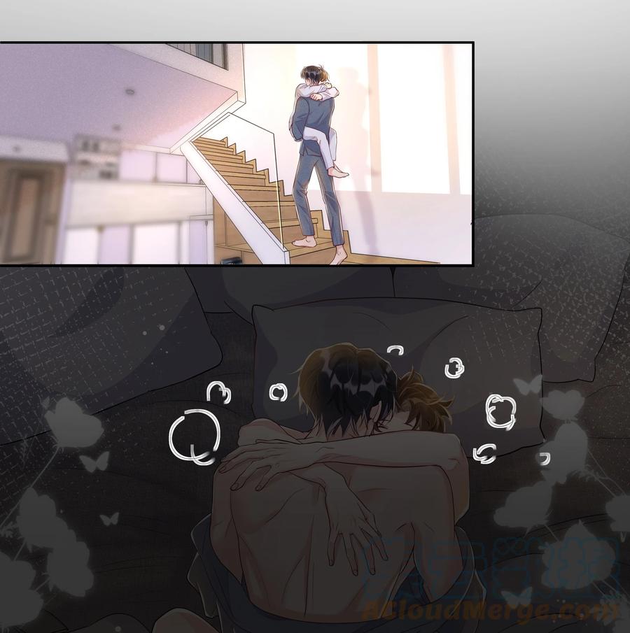 《社交温度》057 你不想要啊？ 第33页