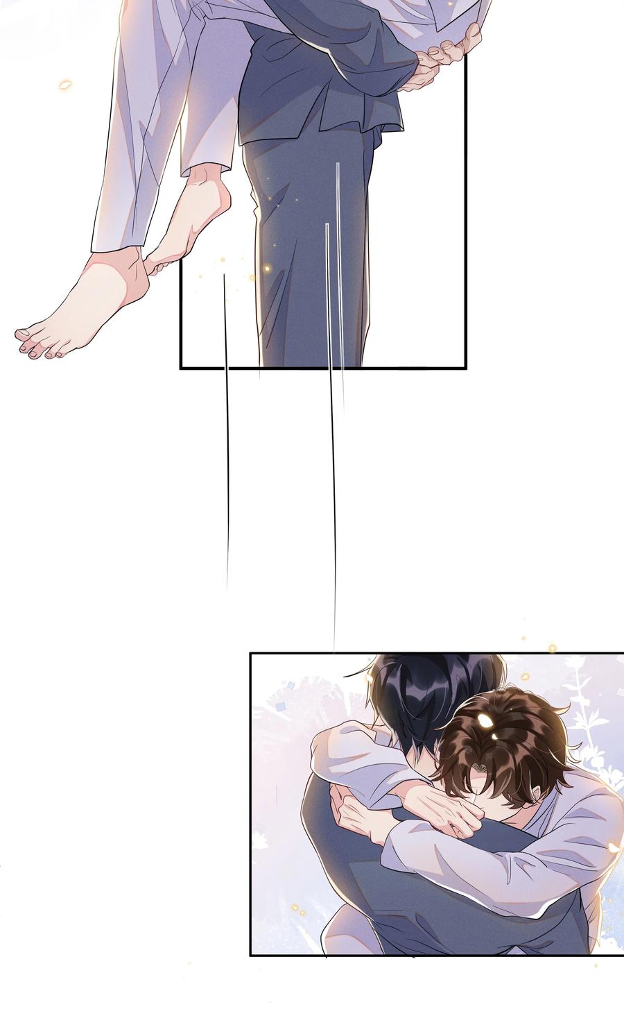 《社交温度》057 你不想要啊？ 第32页