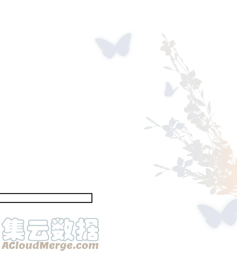 《社交温度》058 这里也要亲！ 第21页