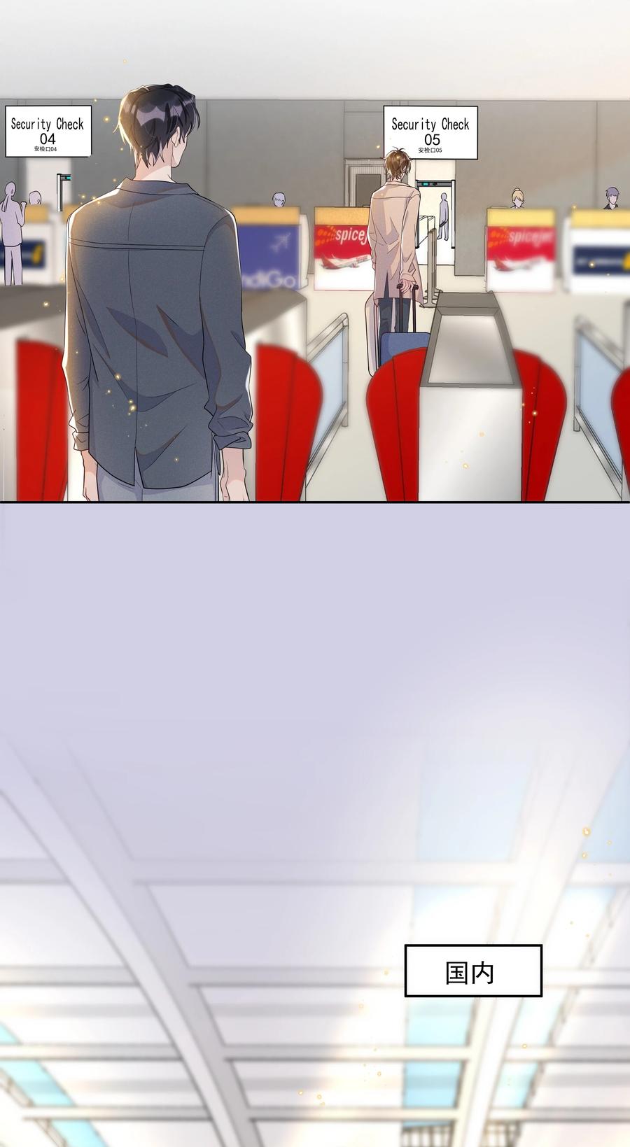 《社交温度》058 这里也要亲！ 第18页