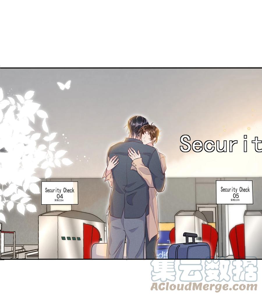 《社交温度》058 这里也要亲！ 第15页