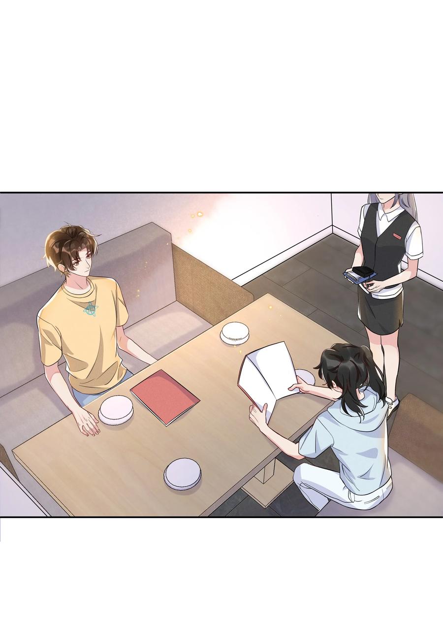 《社交温度》058 这里也要亲！ 第34页