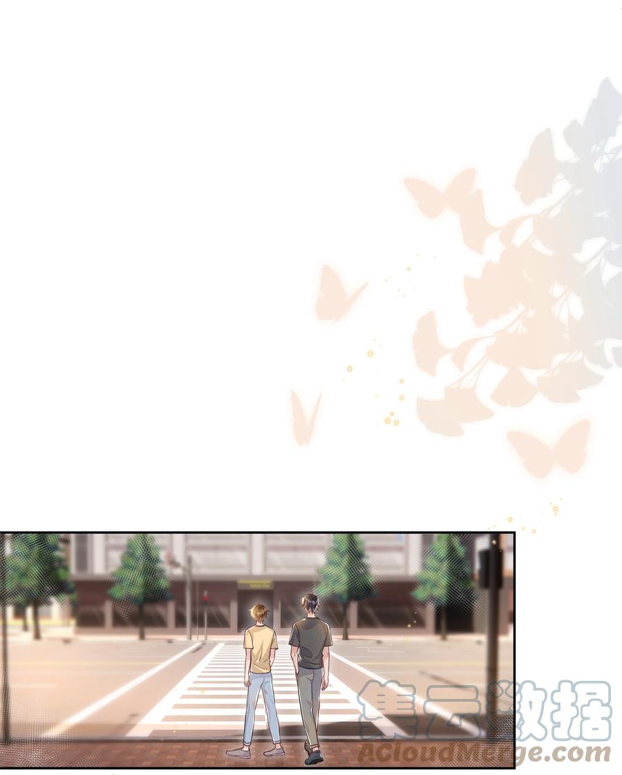 《社交温度》059 宋·行动派·远旬 第19页