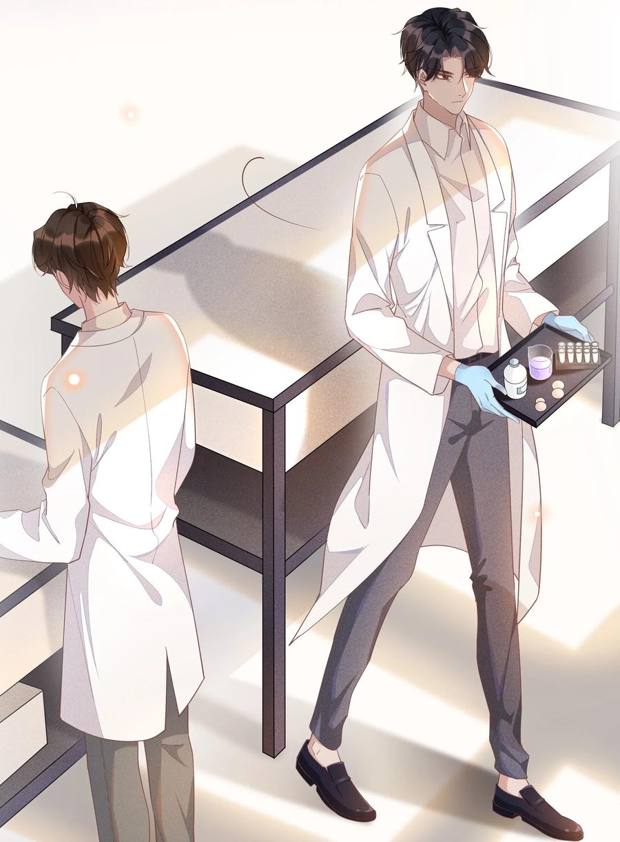 《社交温度》006 第一印象 第33页