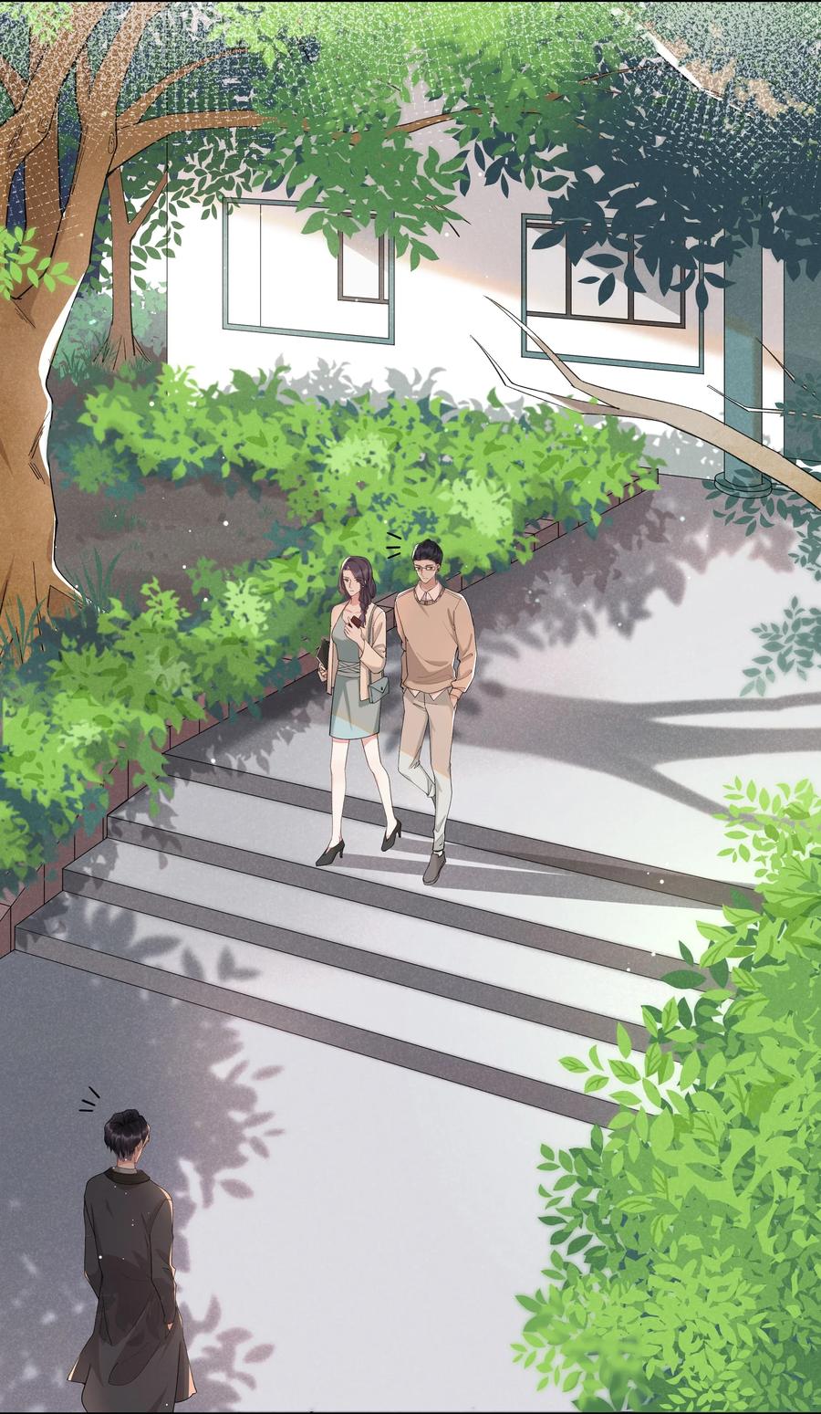 《社交温度》006 第一印象 第5页