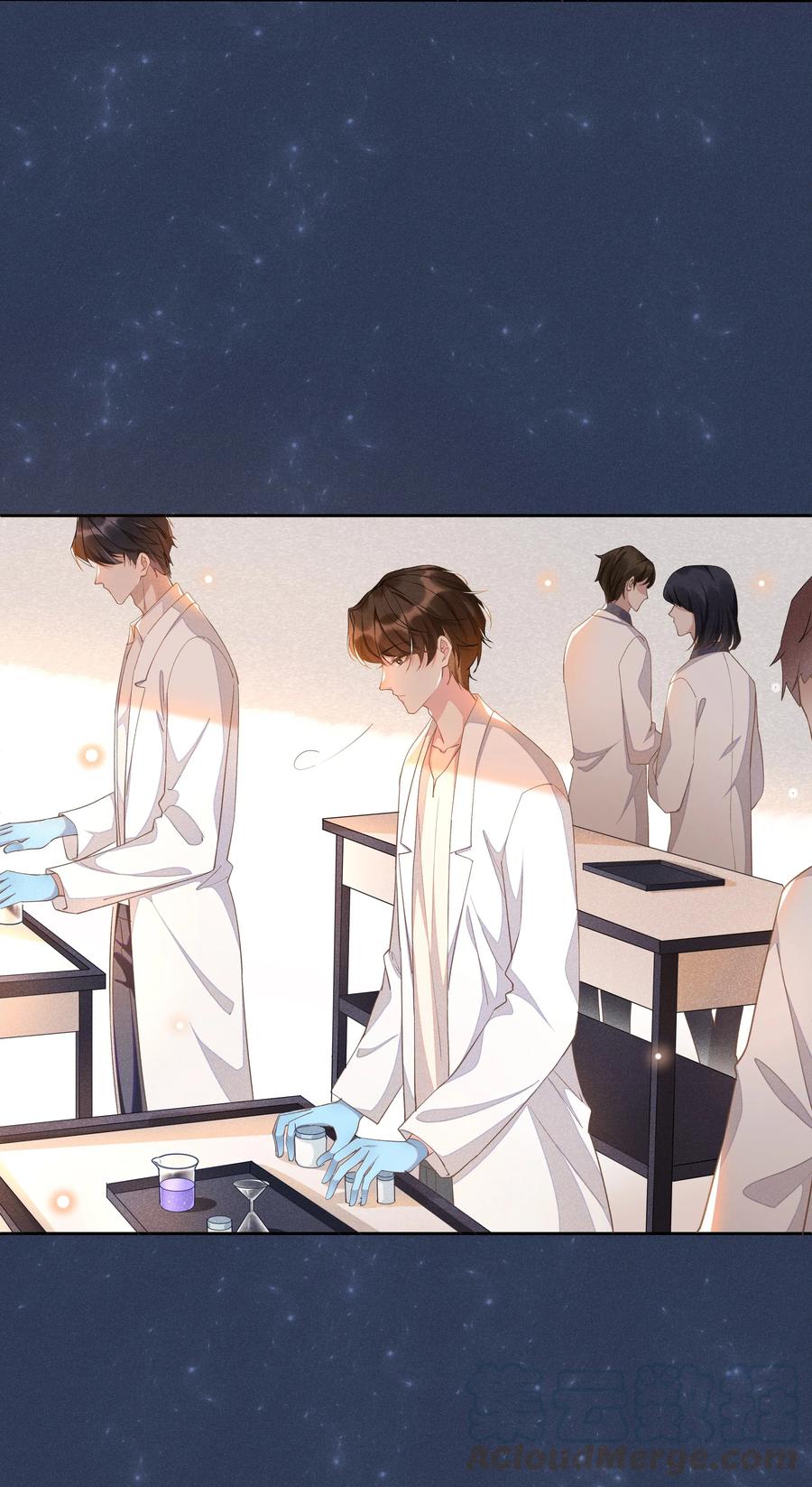 《社交温度》006 第一印象 第31页