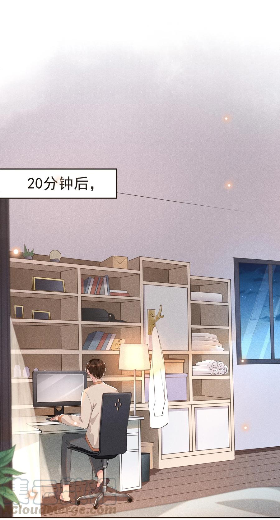 《社交温度》008 Andrew你的眼光真好！ 第10页