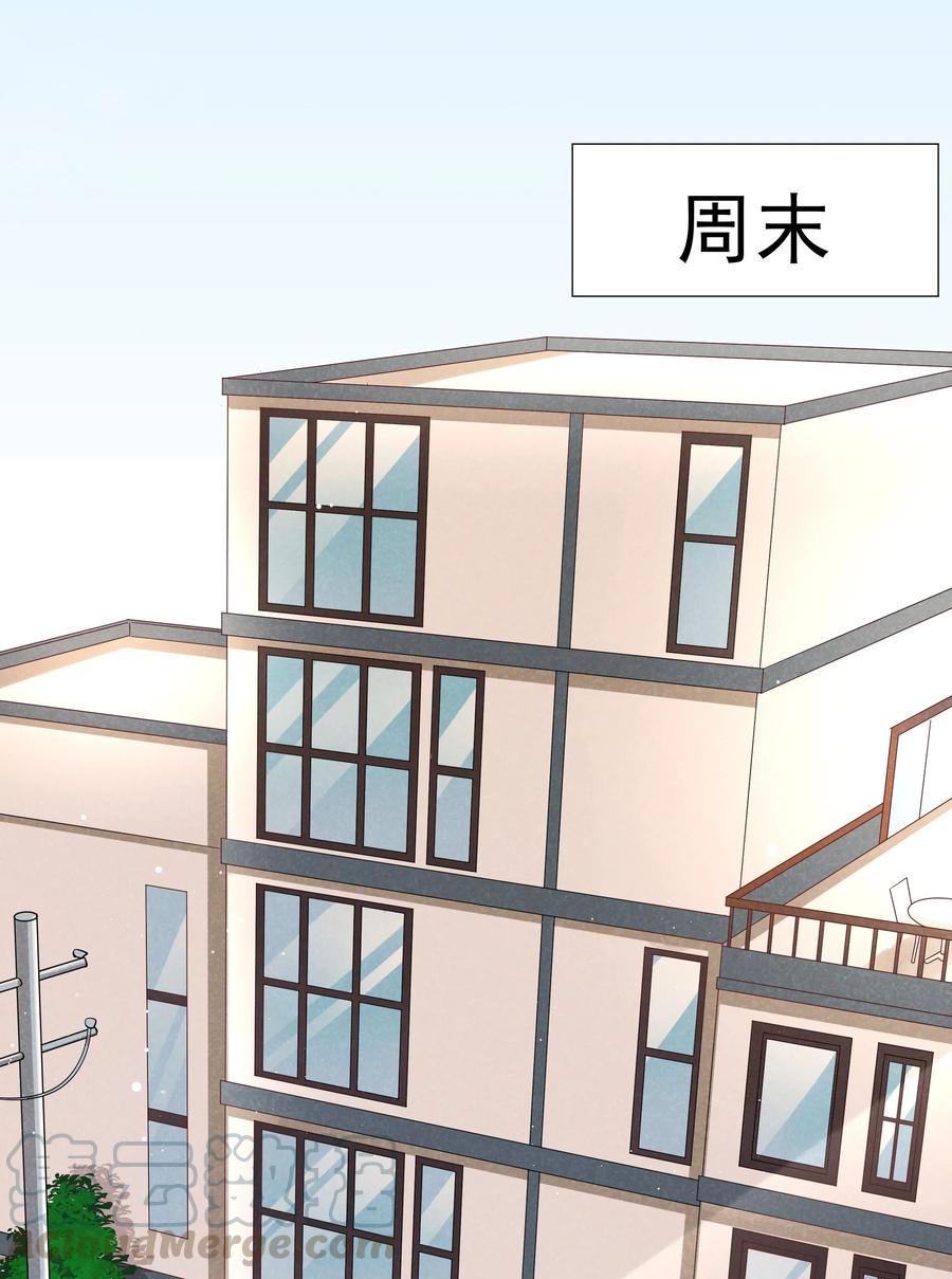 《社交温度》008 Andrew你的眼光真好！ 第16页