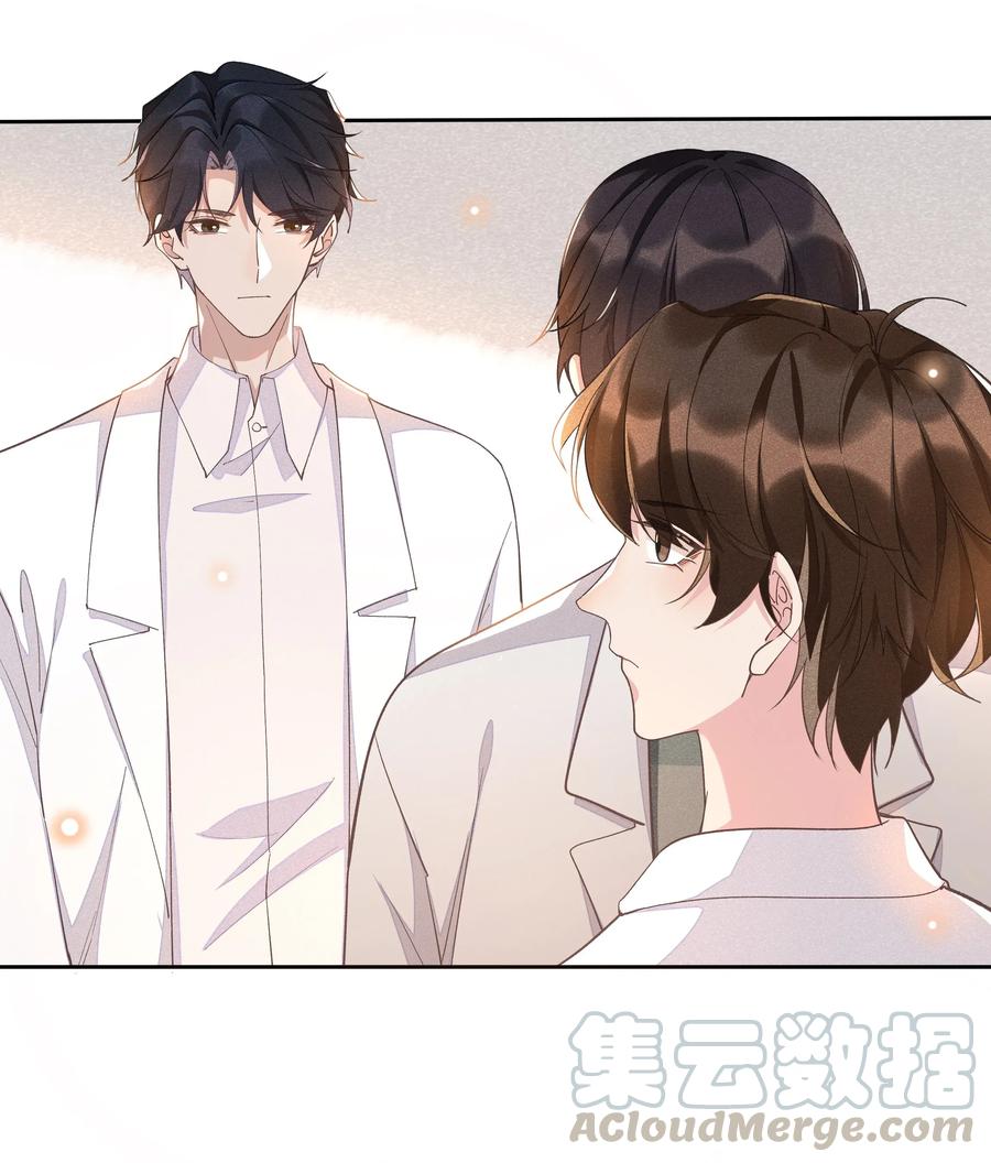 《社交温度》008 Andrew你的眼光真好！ 第28页