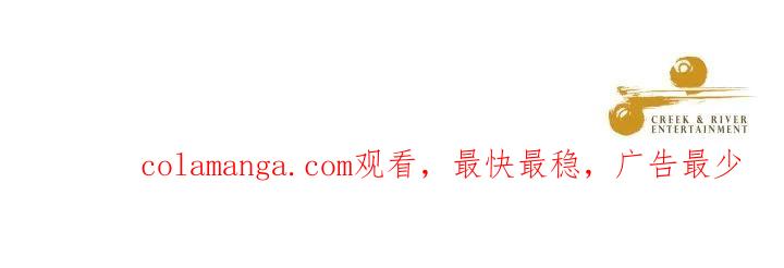 青鹤洞计划 30 第112页