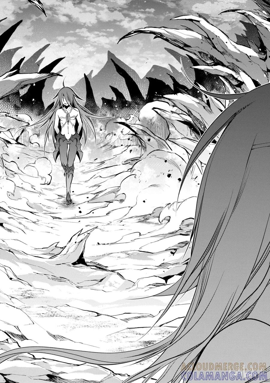 《歼灭魔导的最强贤者 无才的贤者，穷极魔导登峰造极》2-3 最强贤者，姗姗来迟 第3页