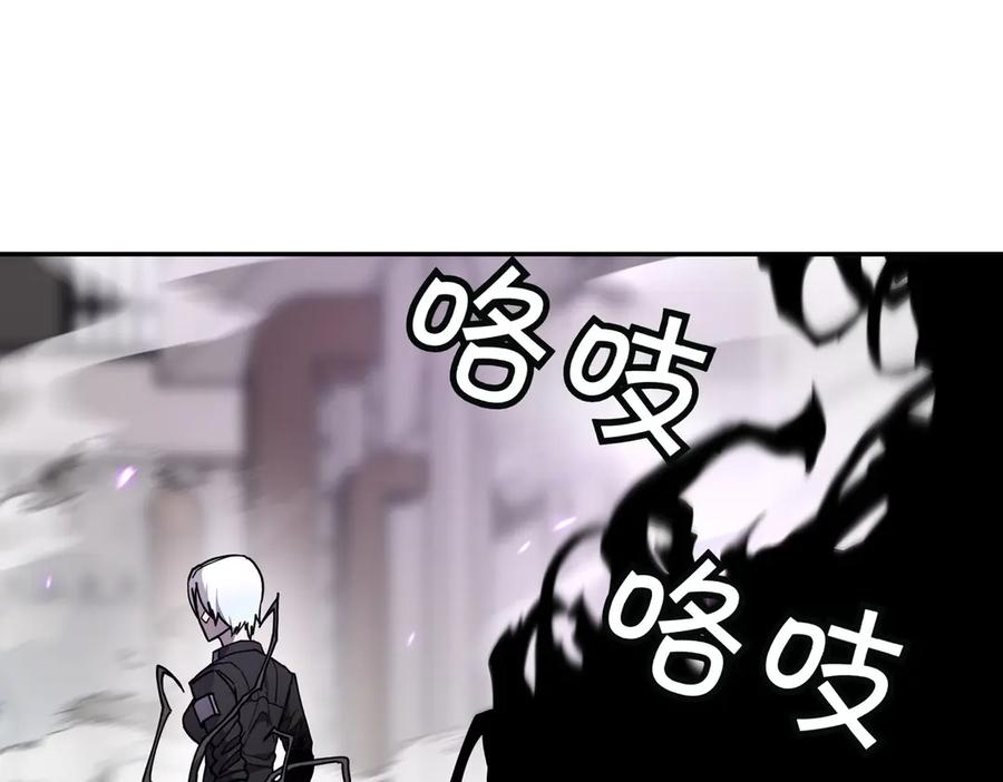 《萨满Shaman》第102话 不得已的行动 第147页