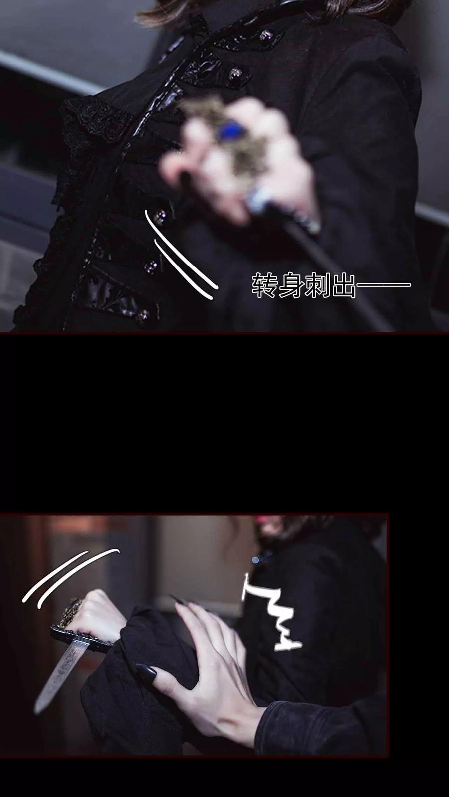 《bloody-lips 血契》第1话 第12页