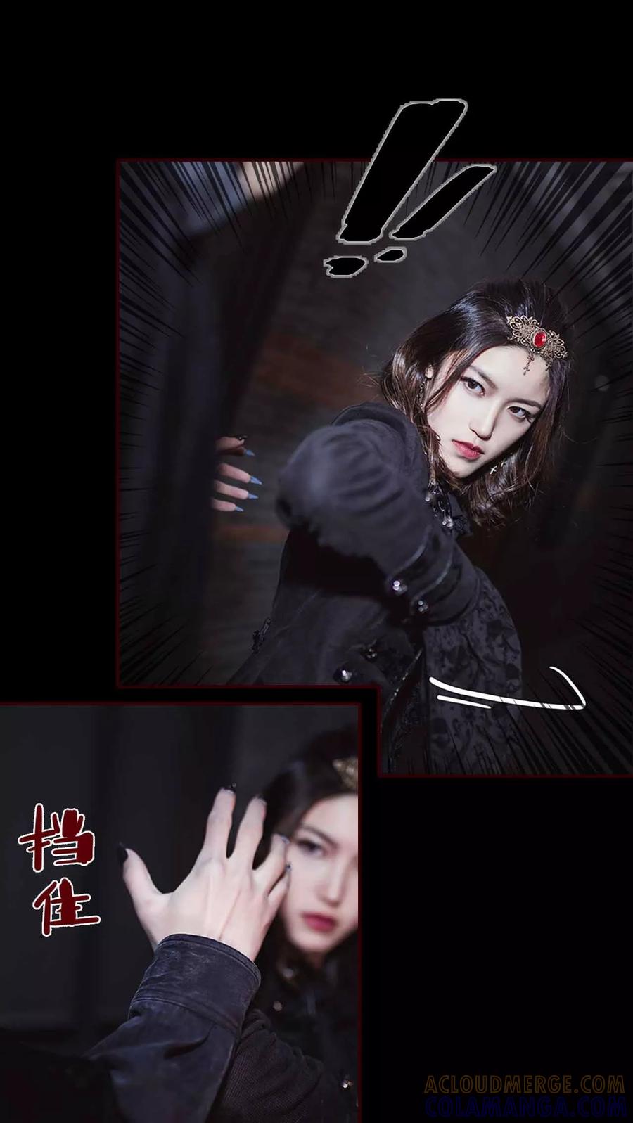 《bloody-lips 血契》第1话 第13页