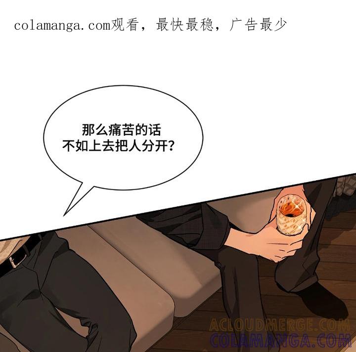 《初见心动》第220章：【番外】去哪里 第1页