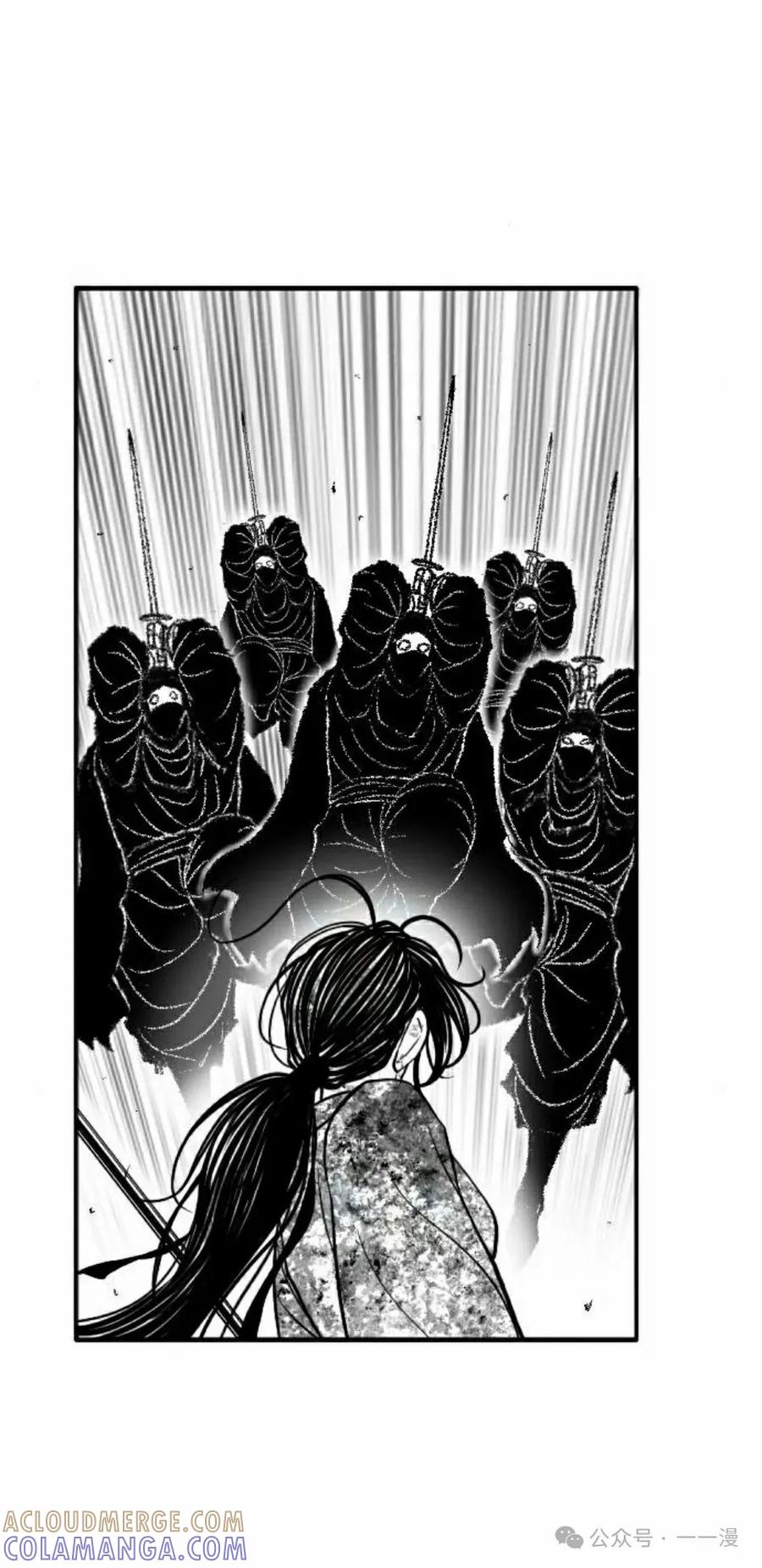 《黑杀》第29集 第28页