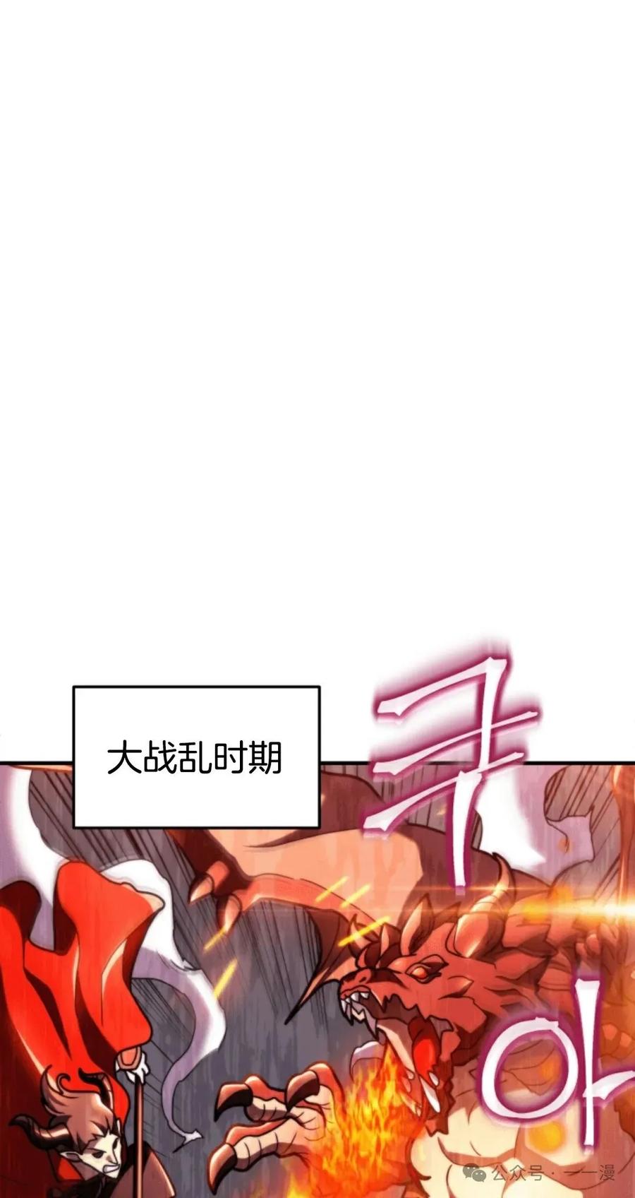 《1RM的钢铁骑士》3 第26页
