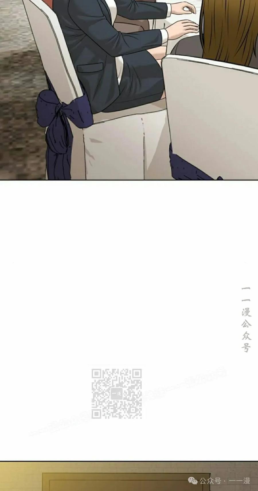 《40岁的男人》第4集 第83页