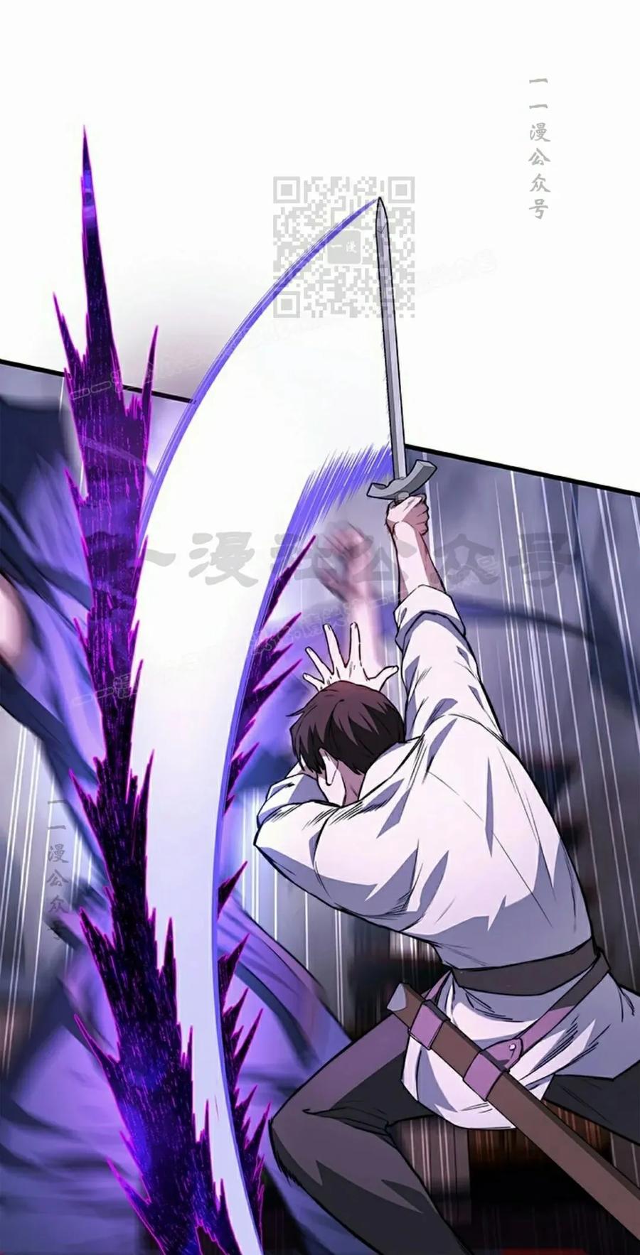《毁灭级死亡骑士回归》第9集 第71页