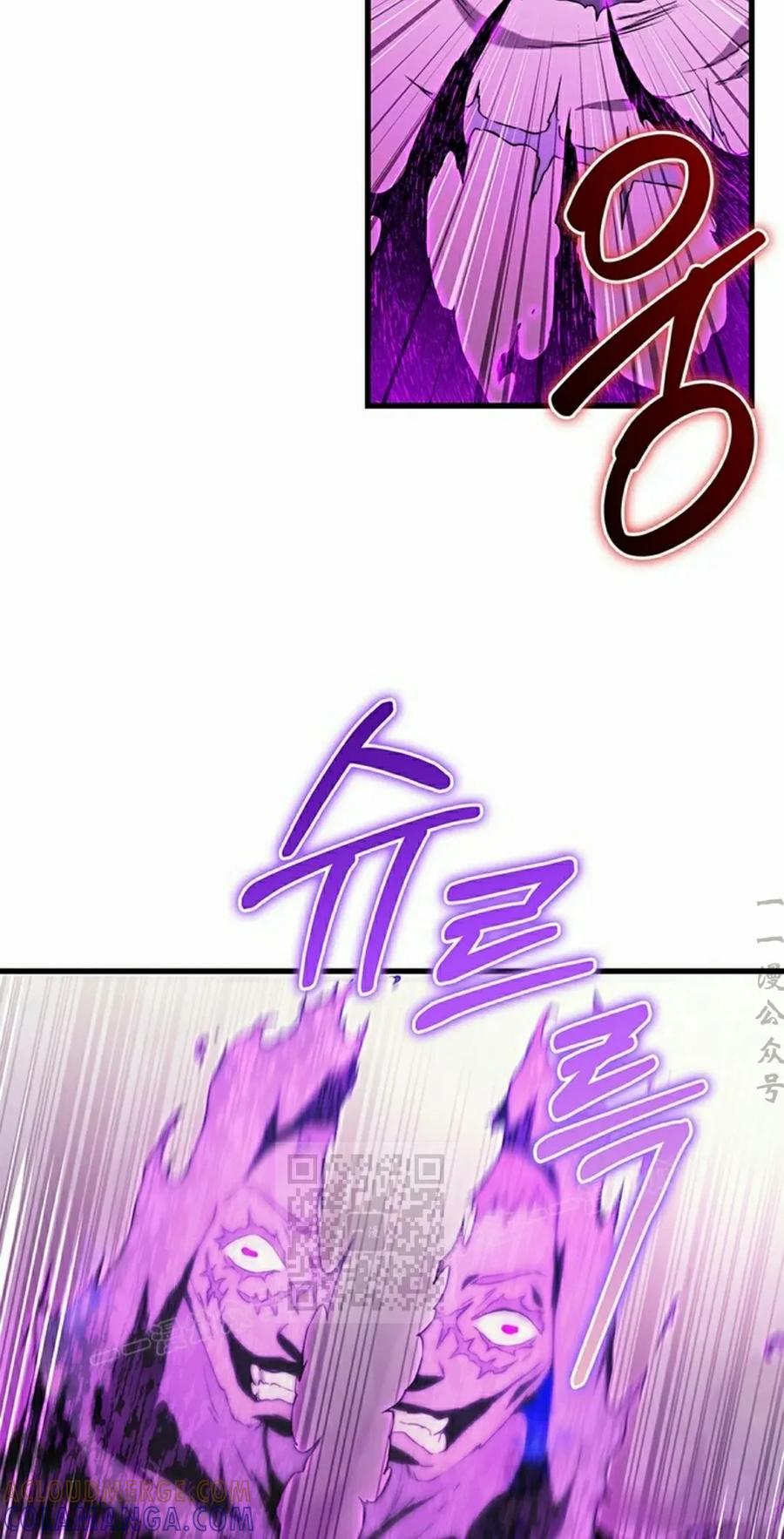 《毁灭级死亡骑士回归》第9集 第73页