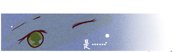 《妹妹？女儿？吸血鬼？》我会永远陪着你 第20页