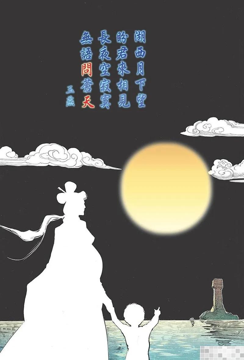 神兵玄奇 I 第1话 第6页