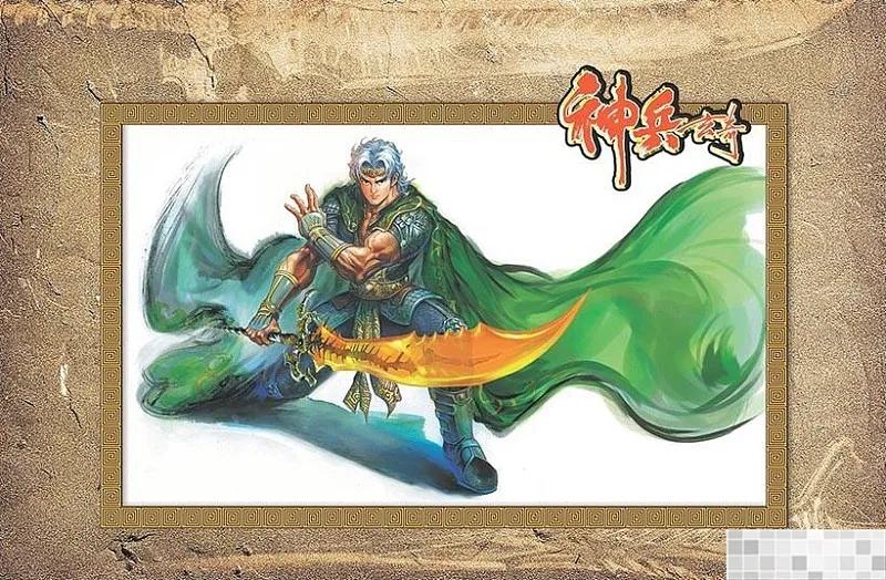 神兵玄奇 I 第1话 第47页