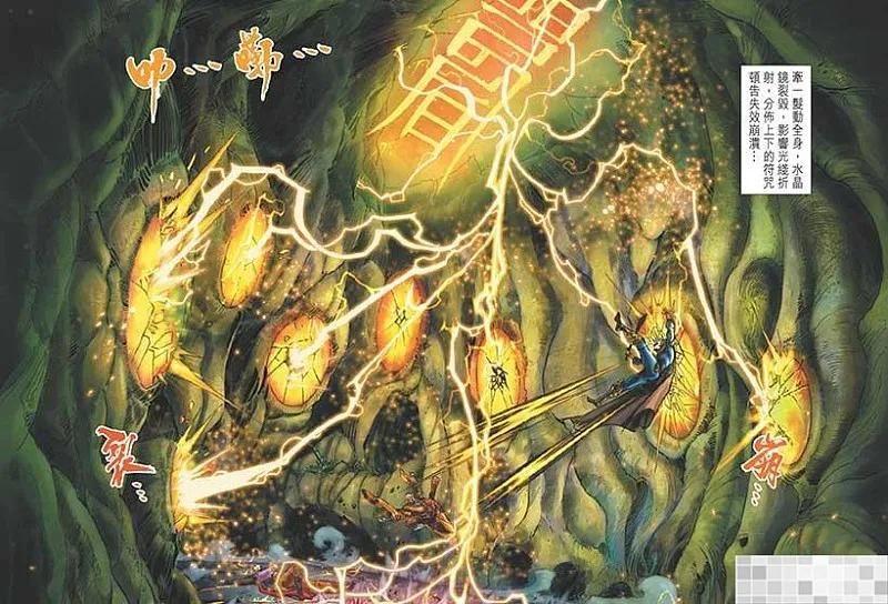 神兵玄奇 I 第32话 第44页