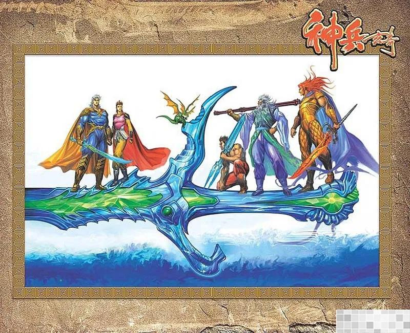 神兵玄奇 I 第40话 第78页