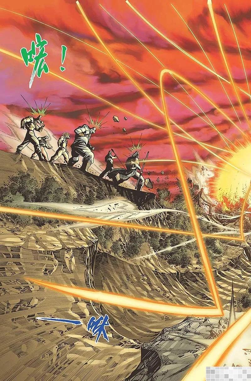 神兵玄奇 I 第52话 第9页