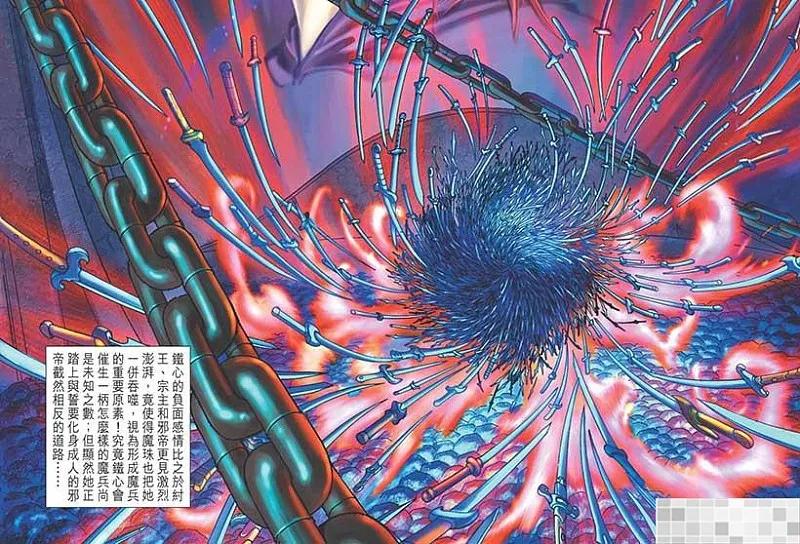 神兵玄奇 I 第58话 大结局 第15页