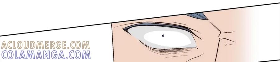 《这个经纪人很可疑》第48话 第52页