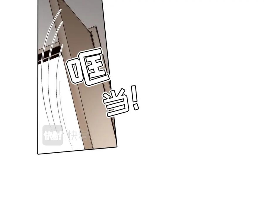 《这个经纪人很可疑》第48话 第48页