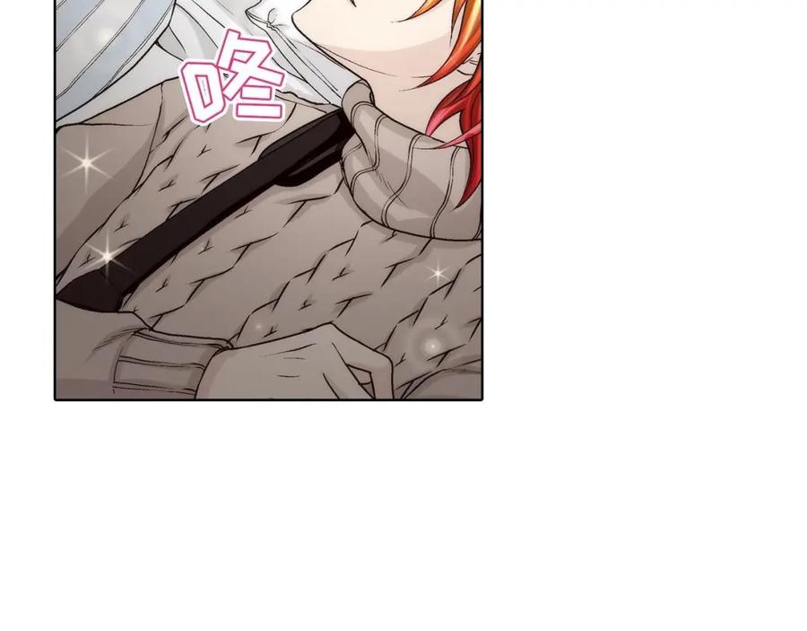 《这个经纪人很可疑》第48话 第35页