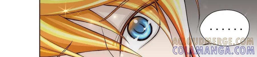 《这个经纪人很可疑》第48话 第31页