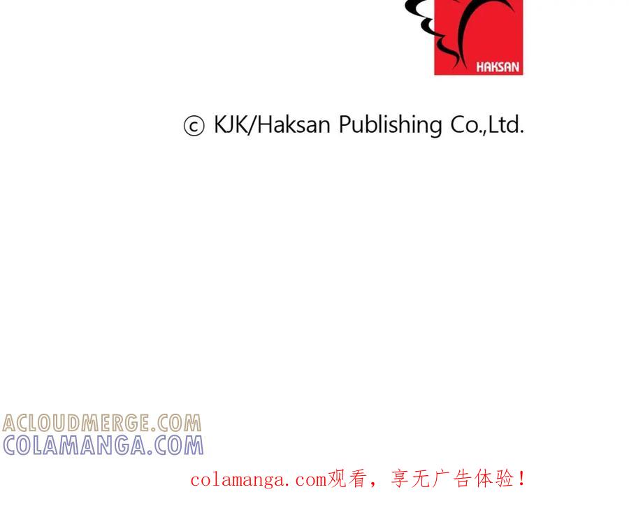 《这个经纪人很可疑》第48话 第55页