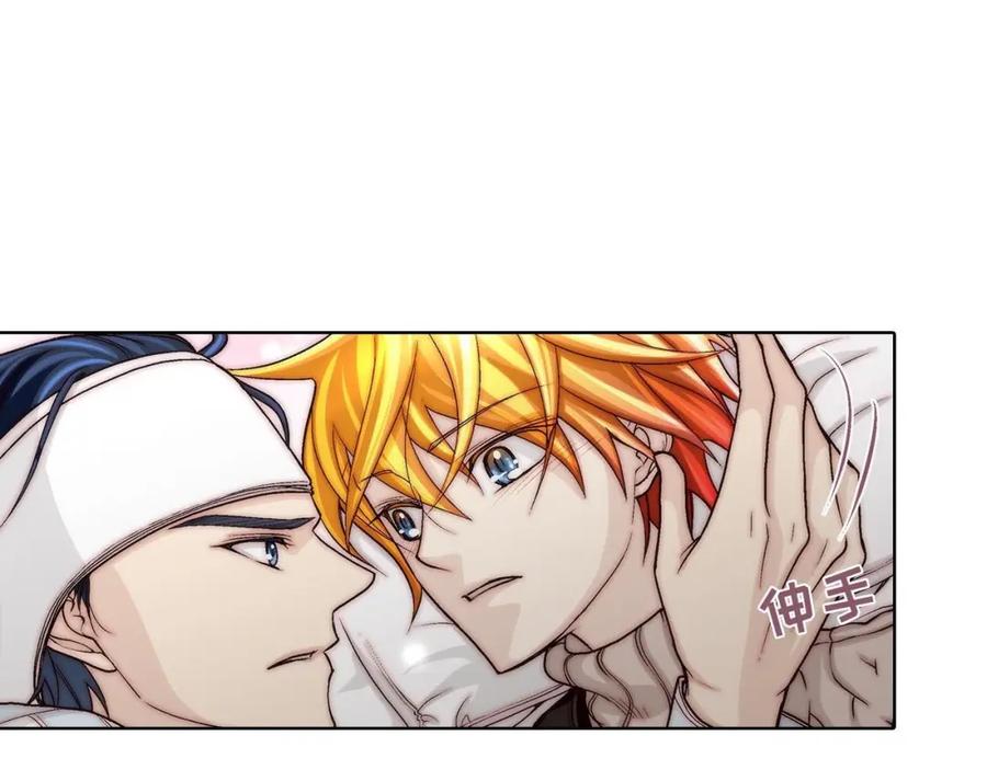 《这个经纪人很可疑》第48话 第39页