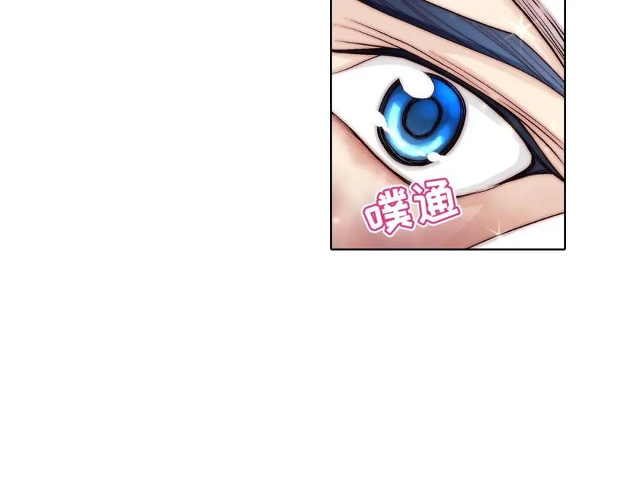 《这个经纪人很可疑》第48话 第38页