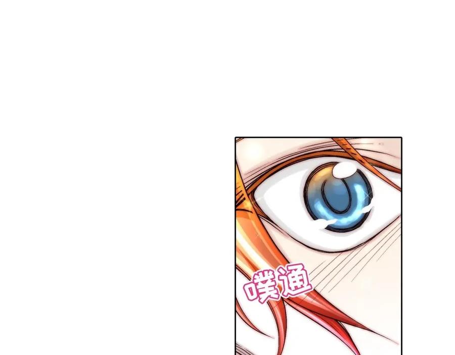 《这个经纪人很可疑》第48话 第36页